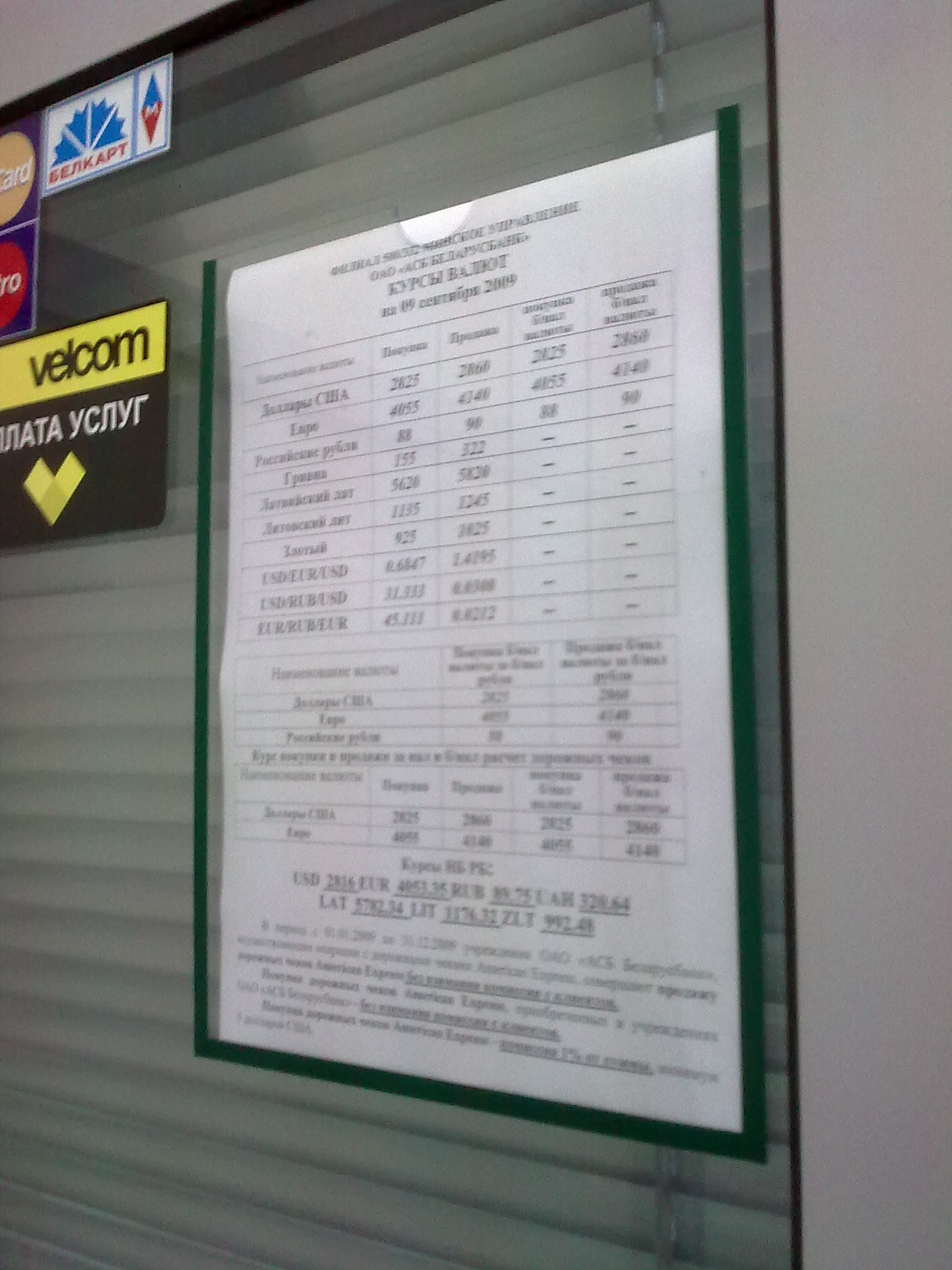 ������ ��� ������ ���������� ����